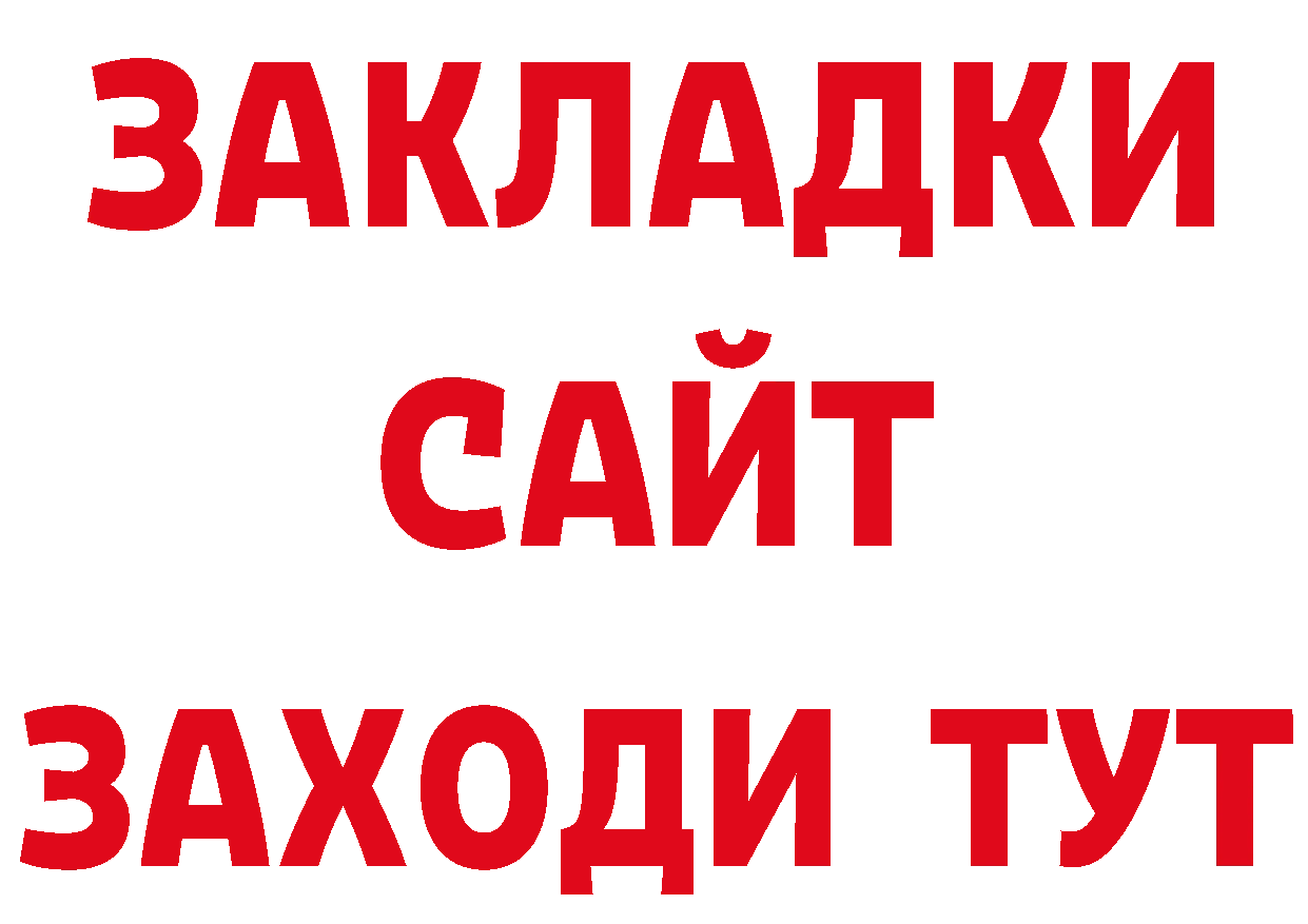 Кодеиновый сироп Lean напиток Lean (лин) зеркало маркетплейс MEGA Покачи